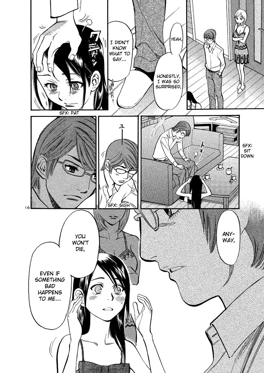 Sakuranbo Syndrome Chapter 89 16